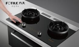 方太等吸油烟机专用产品